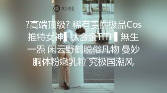 《震撼福利㊙️超强☛乱伦》真实原创大神记录与丰满肥臀是英语老师的舅妈偸情日子，寄宿补习日久生情2443 -1004视图8大年初四上午抽空紧张干舅妈