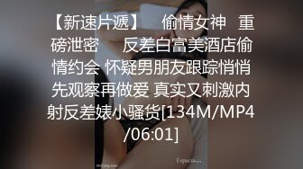 [MP4/ 471M] 漂亮淫妻 你们调情吧 他对我不敢兴趣怎么办 他还是处男 你说我信吗 绿帽跟哥们一起3P美乳小女友