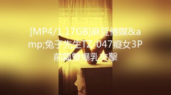 [MP4]STP28627 170CM模特身材御姐！小奶狗炮友激情操逼！吊带黑丝情趣装，翘起屁股求操，侧入身材骚逼 VIP0600