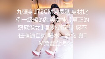 【新片速遞】2024年，换妻爱好者，【人妻可遇不可求】，兵哥哥，大学老师，海归高富帅，3P不断，记录心路历程[1.04G/MP4/03:53:59]