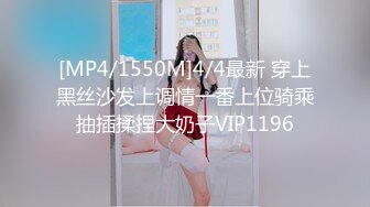 [MP4]STP24277 小吴老师&nbsp;&nbsp;王老师也被你操过了 是吧&nbsp;&nbsp;你快来顶死吴老师好不好&nbsp;&nbsp;做我的跳蛋&nbsp;&nbsp;这是洞房花烛