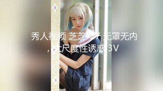 麻豆传媒 MCY0161 性感黑道千金来牵茎 艾秋