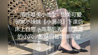 高颜值染黄发奶牛连体服小姐姐