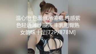 STP31596 《最新众筹热门精品》未公开18+纯素人全素颜清纯系女大生【素人M女的调教志愿！紧缚凌辱N次潮吹】失控大量射水