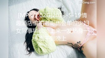 [MP4]STP26125 蜜桃影像传媒 PMC-101《强欲表哥无套猛操巨乳表妹》孟若羽 VIP2209