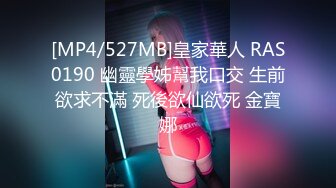 [MP4/602MB]10-5翔哥足疗约啪少妇技师，服务就是好，大胸做推油保准你销魂