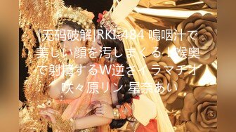 2021十二月最新流出TW厕拍大神（野狼）潜入景区女厕偷拍美女尿尿系列第7季美女貌似凝视着镜头