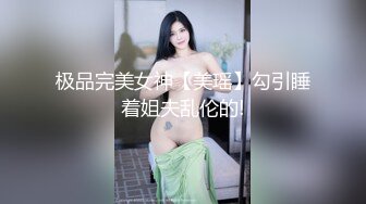 【新片速遞】&nbsp;&nbsp;商场女厕全景偷拍4位漂亮小姐姐的极品美鲍鱼[1110M/MP4/16:00]