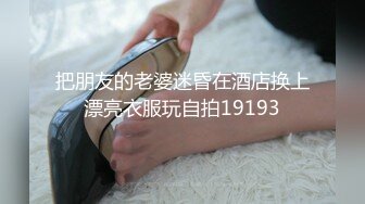 [MP4]天美传媒TM0118信奉神教的痴淫母女双飞美穴体验-沙美辰 赵雅琳