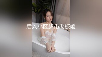 《小m寻找主人 》御姐型少妇姐妹花，3男3女群P口交操逼新来一个较年轻的美少妇