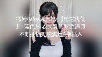 OnlyFans~台湾极品TS~慎入【sxysxybaby】付费VIP订阅福利~互撸爆菊啪啪【211V】  (158)