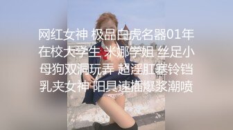 ✿极品学妹✿ 楚楚动人灵动大眼气质美少女▌小敏儿▌黑丝可爱女仆侍奉主人 美妙嫩穴裹紧榨汁 内射宫口才是王道