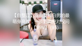 秀人网新晋模特【小薯条】VIP订阅 健身房里玩跳蛋 出水 漏鲍！ (1)