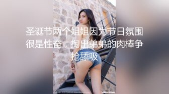 STP23929 女神级清纯美妞终于不带义乳了&nbsp;&nbsp;两个刚整的大奶子&nbsp;&nbsp;开档黑丝双指扣穴&nbsp;&nbsp;振动棒抽插出水&nbsp;&nbsp;翘起美臀掰开