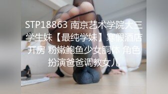 （手势验证）湛江狼友草90后黑丝袜美少女出白浆