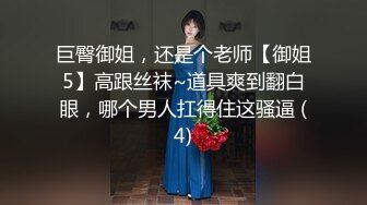 【新片速遞】&nbsp;&nbsp;熟女的诱惑，全程露脸跟狼友互动撩骚跟大哥激情啪啪，吃奶舔逼大黑牛玩弄骚穴，口交大鸡巴，各种体位爆草[1.1G/MP4/02:01:00]