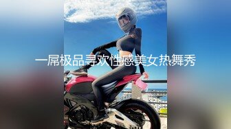 [MP4]STP27415 十字纹身美少女！出租屋自慰！跪地翘起屁股扣穴，搞得地上多是水，厕所扣逼喷尿 VIP0600