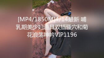 [MP4/ 537M] 粉嫩小穴肉肉妹妹！难得操逼收费！拿着按摩器自慰，小男友敲门进来，大屌插嘴操大肥臀