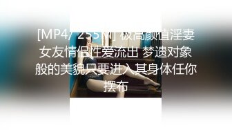 STP28119 國產AV AV帝王 DW002 洽談業務時讓每個男人都想要 RONA