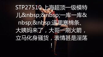 [MP4/222MB] 露脸才是王道！万狼求档OnlyFans人造巅峰颜值身材反差小姐姐红宝石私拍被富二代花式肏