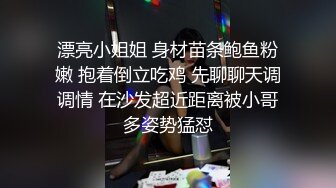 长发网红脸妹子抽电子烟销魂至极，模特身材后入打桩姿势很多