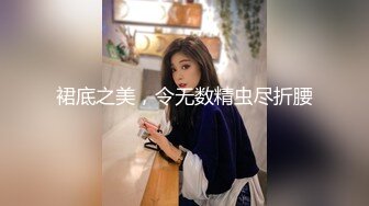 极限贴B拍 玩手机的小嫩妹丝毫没注意被贴B拍 菊花上还有屎