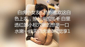 大奶妹女仆装被狠狠抽插