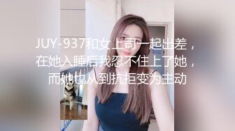 四月新流出高校女厕❤️极品高清全景后拍牛仔裤美女为了方便啪啪里面穿个开档黑丝