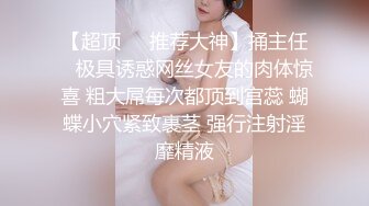 极品G奶【极上串刺】菊花爆插~花式后入~无套内射+射嘴~ (1)