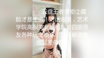 百院贱货前女友