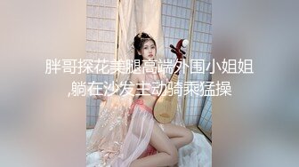 【新片速遞】3000高价约操花臂外围女神 ，性感小吊带，骑在身上调调情，摸穴大屌插嘴，上位骑乘猛插，操的美女爽了，一脸要高潮的表情[267MB/MP4/48:17]