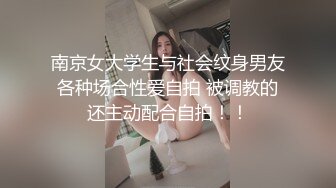 翻车王伟哥复出足疗洗浴会所撩妹第一个制服靓妹