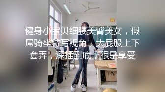 在单男身下不停的说着我要