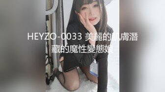 [MP4]STP25283 精东影业JD-098《儿子与母亲的乱伦之旅》我的炮友是后妈-贝琳娜 VIP2209