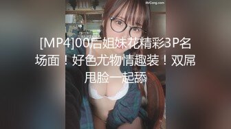 [MP4]STP24828 高挑御姐范眼镜妹子，模特魔鬼身材，沙发上第一视角跳蛋自慰，呻吟不止，爽翻天 VIP2209