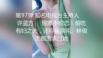 大陆AV佳作：突袭暴肏豪乳翘臀女友.