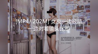 【新片速遞】 国产TS系列林婉佳黑丝女仆勾引外卖小哥给自己口爆 [88MB/MP4/00:08:06]