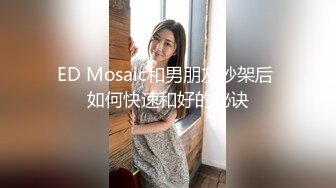 [MP4/ 308M] 漂亮女友 看镜头看着我 啊啊 好舒服 没想到操起逼来表情这么骚