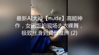 [MP4/347MB]新瓜 这个瓜很刺激，健身女被主人调教记录！