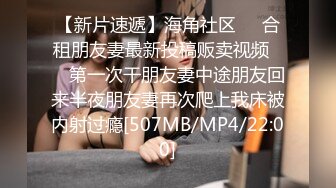 [HD/0.6G] 2024-10-10 香蕉秀JDSY-097JK美少女浪漫之旅