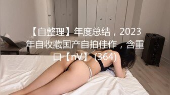 STP15644 牛仔短裤腰细大奶妹子，超近距离掰穴特写吸奶口交，骑乘干了几下有味道不干了