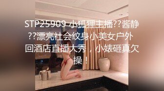 ❤️强推！推特21万粉极品美少女潮吹萝莉公主【兔崽爱喷水】订阅私拍②，可盐可甜各种制服人前户外露出道具紫薇喷喷喷