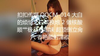 狂干极品美女小白，极品身材，已成人妻，有对白