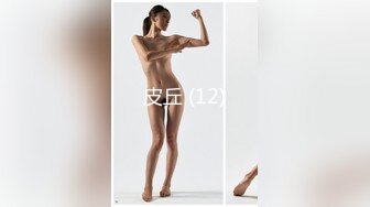 [sdjs-162] Fカップ巨乳の中丸未来 エロコスが名物のM性感に体験入店！恥ずかしい衣装での接客で男性客の反応も最高潮！テンション爆上がりのS覚醒成長ドキュメント！