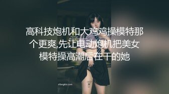 练过舞蹈的轻熟女少妇，透明绿纱热舞高难度，自慰撩骚狼友