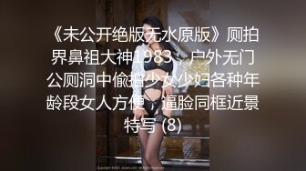 双女王调教男奴！【斯幕爱好者】喝尿~啪啪~钢针爆蛋【11v】 (11)