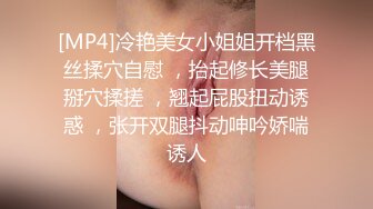 【绝版资源】超高气质华人腿模「女神丝丝」「sexy.coco」OF私拍 黑丝美腿蜂腰 (2)