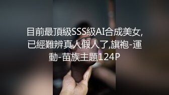 干练短发气质女白领下班就赶到男友住所啪啪