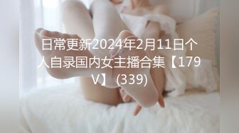 紧身内衣女小乳头微漏性感诱惑掰开阴道震动阴蒂69舔逼舔JJ激情爱爱内射流出060119_933