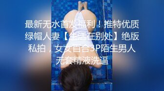 ⚫️⚫️挑战生理极限！重度扩张，脱肛女神【苏雨瞳✿李小雅✿李菲菲】第一肛王最新流出